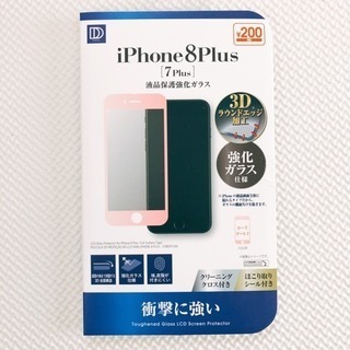 iPhone8plus 液晶保護強化ガラス