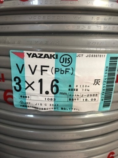 VVFケーブル、新品