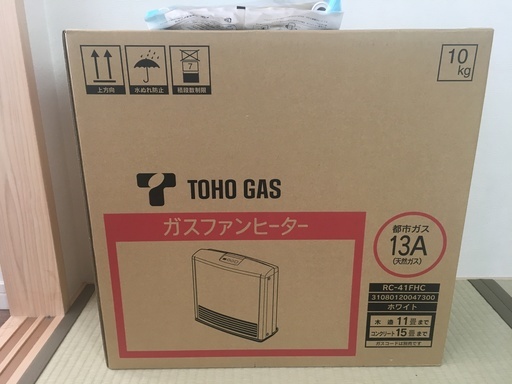 【未開封品】TOHOGAS　ガスファンヒーターRC-41FHC＋ガスコード（２ｍ）