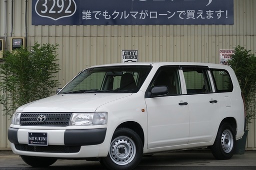 プロボックス Dx コンフォートパッケージ 下取り最低保証キャンペーン 乗用車5万円 軽3万 メンタリストｗキャンペーン最大値引き8万 Kawasa3292 沼津のその他の中古車 ジモティー