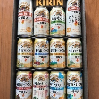 KIRIN.一番搾り