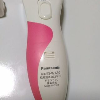 Panasonic 脱毛品