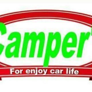 Camper's 第11回 キャンプオフ会参加者募集♪