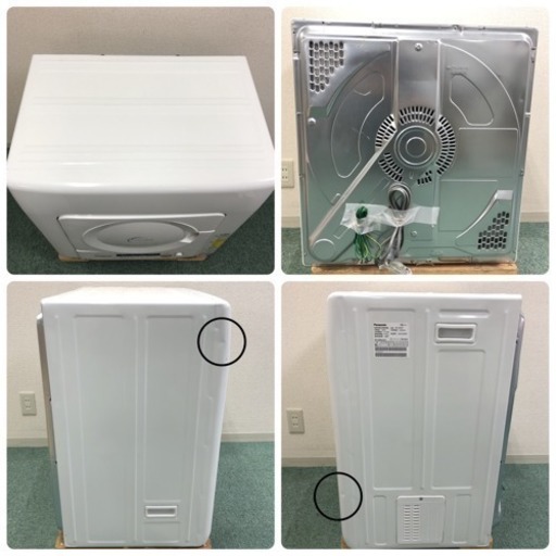 配達無料地域あり＊Panasonic2016年製 4.0㎏＊人気の衣類乾燥機 