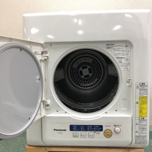 配達無料地域あり＊Panasonic2016年製 4.0㎏＊人気の衣類乾燥機 