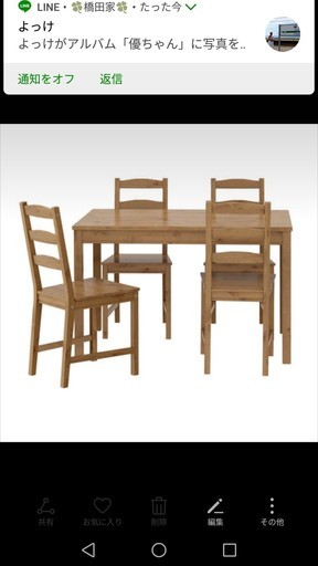 IKEA　テーブル＆チェアーセット