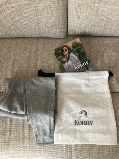 Konny  抱っこ紐 売ります。