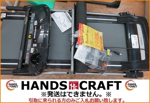 【引取限定】ALINCO アルインコ ランニングマシンALFITS AFR2116 品【小倉南区葛原東】