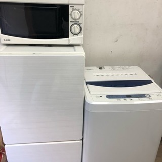 2016年❤️洗濯機 2014年冷蔵庫.電子ンレンジ 3セット!!