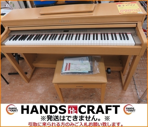 【引取限定】YAMAHA ヤマハ 電子ピアノ CLP-430C クラビノーバ 中古品【小倉南区葛原東】