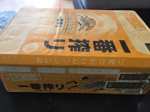 取引先決定致しました。