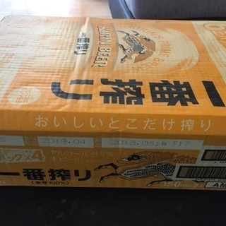 取引先決定致しました。