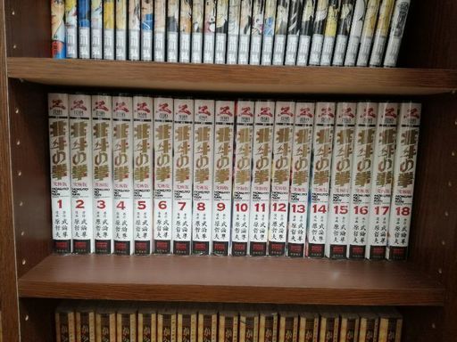 【ほぼ新品】北斗の拳究極版 全巻セット