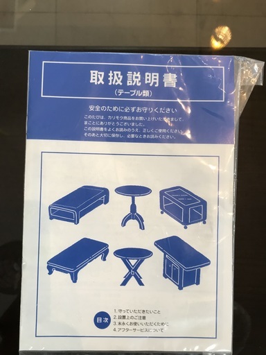 ◇テーブル＆チェアセット◇大阪兵庫京都奈良滋賀和歌山◇ ◇コーナン◇テーブル＆チェアセット◇2人掛け用◇大阪兵庫京都