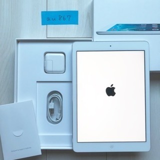 iPad Air Wi-Fi 64GB シルバー