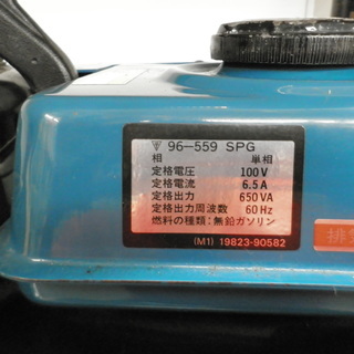 【引取限定 戸畑本店】スズキ　発電機　SX650RⅡ