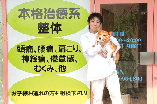 大船整体肩こり腰痛骨盤矯正 ボディケアルーナ 吉 大船の整体の無料広告 無料掲載の掲示板 ジモティー 大船整体肩こり腰痛骨盤矯正 ボディケアルーナ 吉 大船の整体の無料広告 無料掲載の掲示板 ジモティー