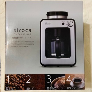 新品未使用！siroca コーヒーメーカー SC-A121