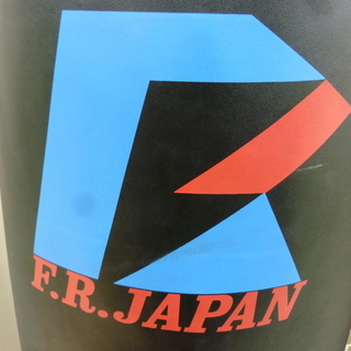 F.R.JAPAN サンドバッグ 【ユーズドユーズ名古屋天白店】
