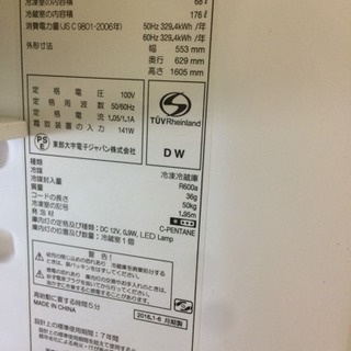 詳細必読】冷凍冷蔵庫 | w2-worldbuffet.co.uk