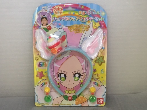 新品 値下交渉ok 送料無料 キラキラ プリキュア アラモードキュアパルフェ 変身 プリチューム アクセサリー セット コスチュー フェフ兄 Fsn 八雲のおもちゃ その他 の中古あげます 譲ります ジモティーで不用品の処分