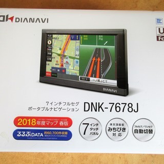 ☆エンプレイス nplace DIANAVI DNK-7678J 7インチフルセグポータブル