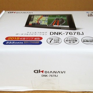 ☆エンプレイス nplace DIANAVI DNK-7678J 7インチフルセグポータブル 