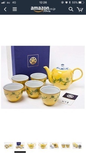 たち吉 茶器 湯呑みセット