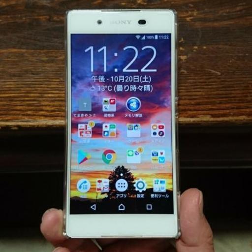 Xperia - SONY Xperia Z4 SOV31 ホワイト au版 simロック解除済 Amazon | SONY(ソニー) Xperia Z4 32GB ホワイト SOV31 au