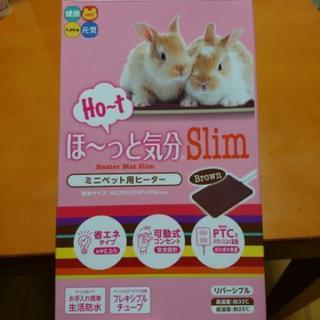 ミニペット用ヒーター