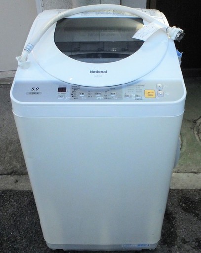 ☆\tナショナル National NA-FV500 5.0kg 全自動電気洗濯乾燥機◆ヒーター乾燥機能付洗濯機