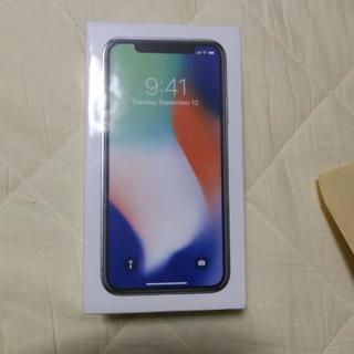 アップルストアー購入 iPhoneX258新品未使用品