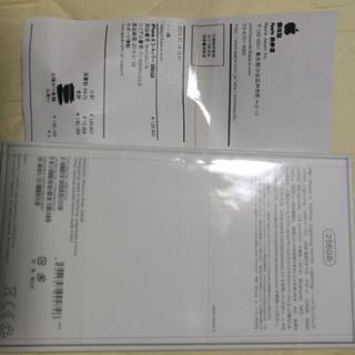 アップルストアー購入 iPhoneX258新品未使用品