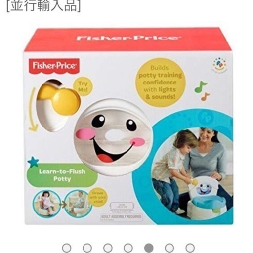 トイレトレーニング用 キッズトイレ 箱あり Sophie 恵比寿のベビー用品 おむつ トイレ用品 の中古あげます 譲ります ジモティーで不用品 の処分 トイレトレーニング用 キッズトイレ 箱あり Sophie 恵比寿のベビー用品 おむつ トイレ用品 の中古あげます 譲ります ジモティーで不用品 の処分