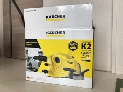 ケルヒャー 高圧洗浄機 K2 クラシックプラスカーキット