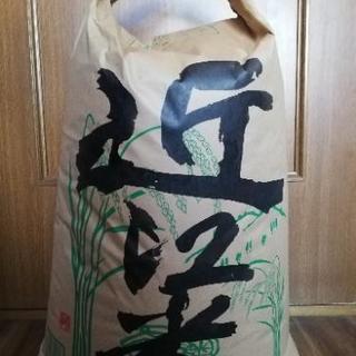 お米　30kg 玄米　コシヒカリ　特別栽培米