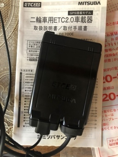 バイク用ETC車載器msc-be700