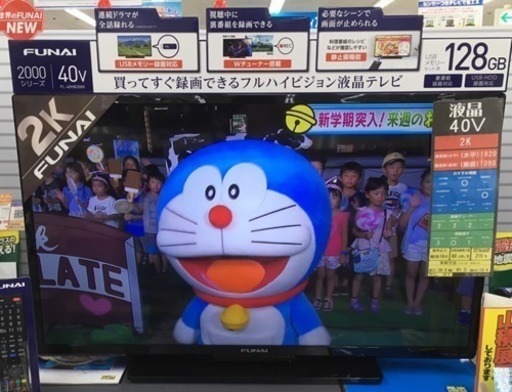 2017年製液晶テレビ 40型 美品 無料保証期間6年！