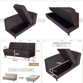 ニトリ コーナーソファーセット 4050094-4050097
