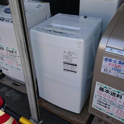 東芝2017年4.5キロ全自動洗濯機