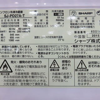 李朝 枕隅(ちんぐう)一対 李朝 華角貼枕隅「鳳凰の図」 S-134【売却済