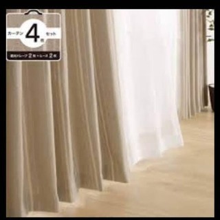 ニトリ遮光カーテン 4枚セット(100×200)