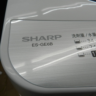 美品 2017年製 シャープ 6㎏ 洗濯機 使用期間1か月！SHARP