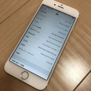 iPhone6 64GB 画面割れなし！