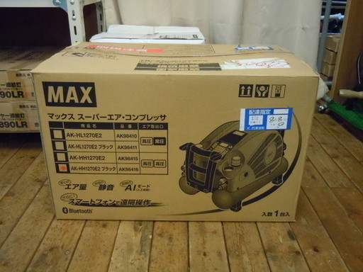 【JR-11/値下げ】マックス MAX 高圧 エアコンプレッサー AK-HH1270E2 (黒) 新品未使用品