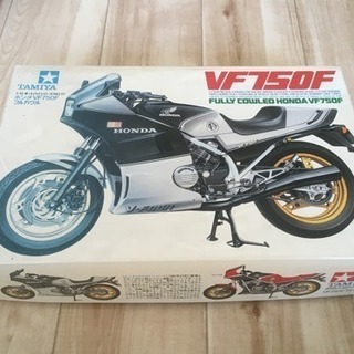 【作成途中・未完成品】VF750F