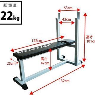 ワイルドフィット トレーニングベンチセット