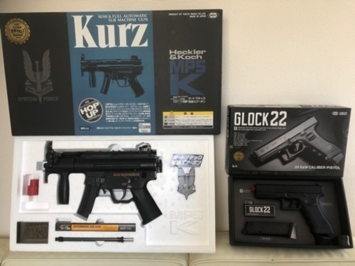 東京マルイエアガンセット