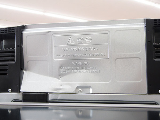 パナソニック Panasonic トップユニット 冷蔵庫 NR-E435T-N シャンパン 5ドア 右開き 426L 11年製 動作品
