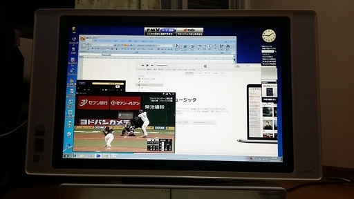 Windows7液晶一体型パソコン (20.1型 Office2007付き)